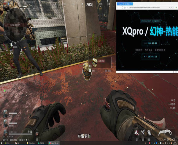 黎明模拟器504build613