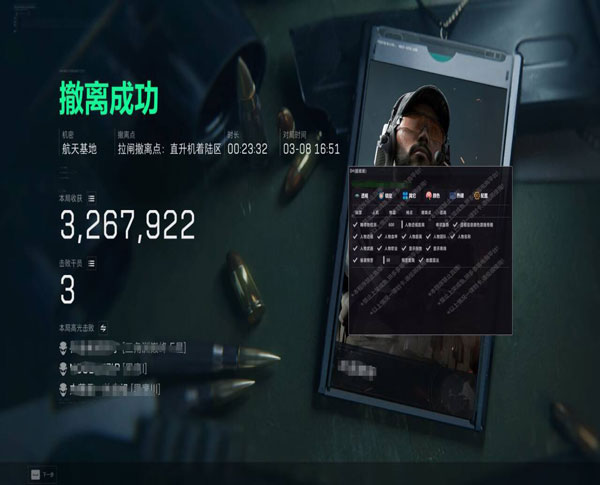 宙斯专家4.2.9